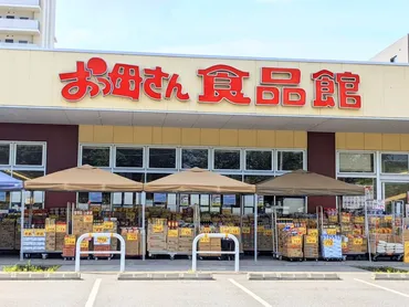 地域密着型スーパー「おっ母さん食品館」の魅力とは？柏市民に愛される、おっ母さん食品館の秘密