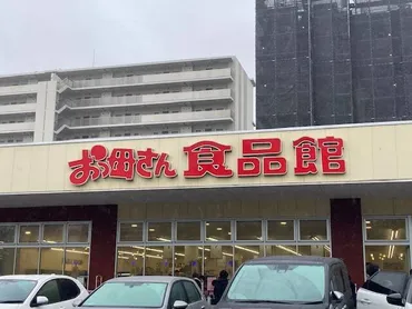 千葉県・おっ母さん柏の葉キャンパス店円にて野菜詰め放題!今週のチラシは?