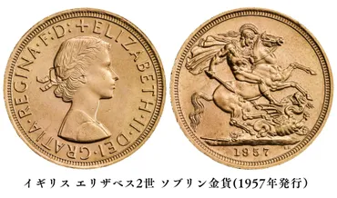 エリザベス世のコイン〜年の歴史を映すつの肖像〜