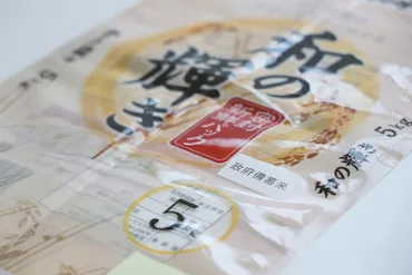 フリマアプリに「政府備蓄米」出品禁止普通の米は取引?ルール&転売対策をメルカリ&楽天に聞く(オトナンサー)