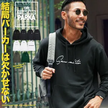 スポッチャの服装】メンズ向け!スポッチャ・ラウンドワンコーデのおすすめランキング