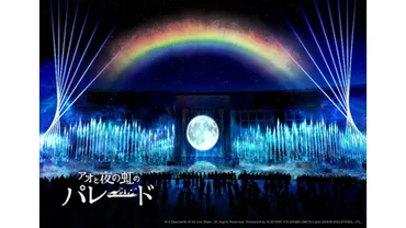 大阪・関西万博『未来社会ショーケース事業出展』「ウォータープラザ水上ショー」のタイトルが決定~ショーのコンセプト、ストーリーを紹介するサイトを公開~