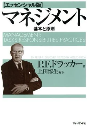 資本主義と自由日経クラシックス中古本・書籍