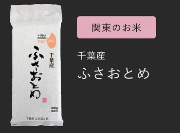 ご当地米の炊き分け方法