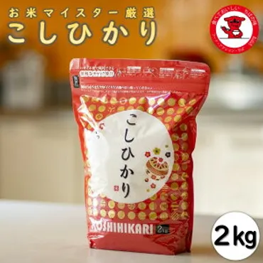 千葉県産コシヒカリの人気商品・通販・価格比較