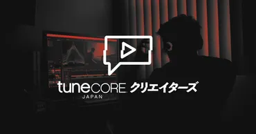 第18回渋谷音楽祭2023」全コンテンツの情報解禁!