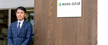 INTERVIEW 地域から見つめる、あの日から、これから075 遠藤 秀文