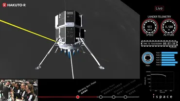 ispaceが月着陸機「レジリエンス」のミッション終了を発表 通信回復せず着陸