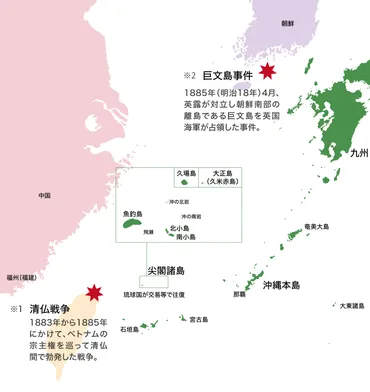 尖閣諸島 ~どの国の支配も及んでいなかった無人島~