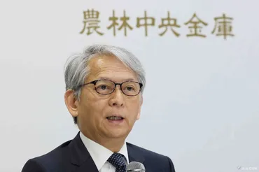 農林中金、奥理事長が引責辞任 今期1.9兆円の赤字、後任は北林氏:時事ドットコム