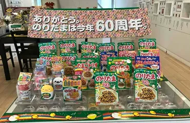 丸美屋、23年連続増収の秘密…ふりかけ市場で圧倒的人気を守り続ける顧客戦略