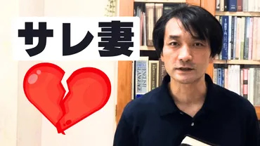 不倫された妻の心の傷と再構築の道