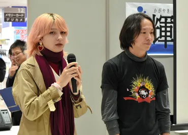 ウクライナ避難民を支援、平和の尊さ考える講演会 侵攻2年 東京都:朝日新聞