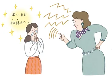 高圧的な上司の態度や発言に手が震えます。対処法は?【読者のお悩み】