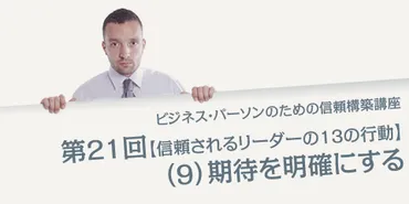 Effectiveness.jp