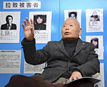 有本恵子さん拉致事件～父の死と家族の願い、未来への希望は？北朝鮮による拉致問題の現在と、被害者の家族の苦悩