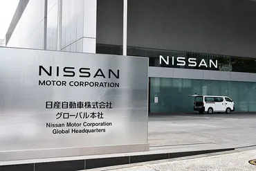 日産自動車、構造改革で未来を切り開けるか？（再編、EV、技術革新、脱炭素社会）日産の構造改革に見る、持続可能な未来への道筋