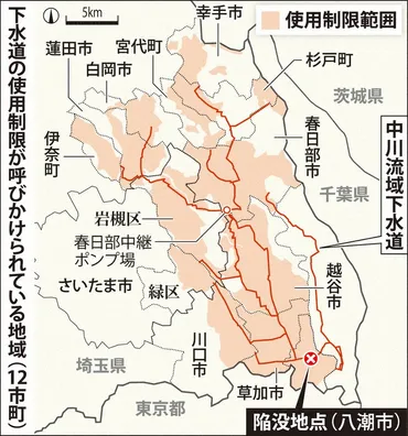 埼玉・八潮の県道陥没:陥没、影響長期化 下水緊急放流/穴40メートルに拡大/2次被害恐れ 埼玉・八潮