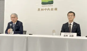 農林中金、奥理事長が辞任へ 後任は北林常務執行役員に