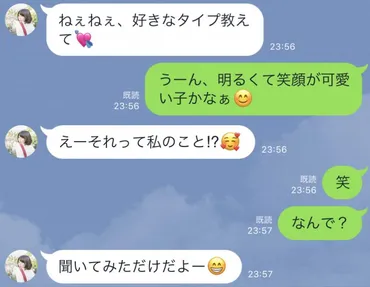 恋愛の駆け引きとは?好きな人に使える心理テクニック