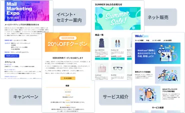 3分で分かる!】ブラストメールとは?ブラストメールのトライアル期間を使って徹底レビュー!