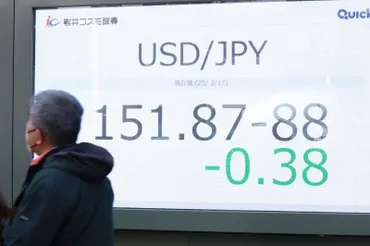 2025年2月18日 総合3