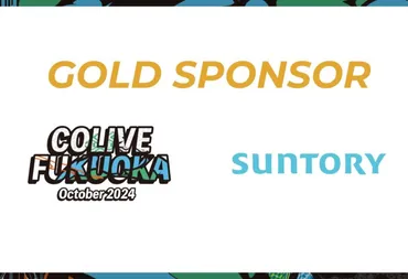 福岡市主催デジタルノマド誘致事業「Colive Fukuoka2024」のゴールドスポンサーにサントリーが就任