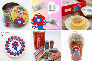 大阪・関西万博】会場で絶対買うべし!おすすめお菓子&お土産15選│お土産選びの注意点や最新情報など完全ガイド│EXPO2025