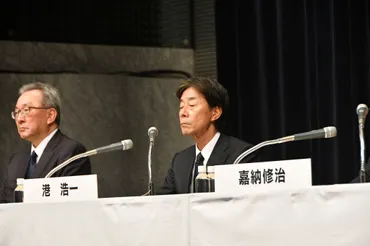 人権上の配慮等で音声を絞ってお伝えしています」フジ会見、女性記者の質問で何度もライブ中継遮られ、紛糾状態