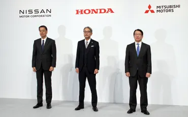 日産とホンダ、三菱自動車が経営統合に関する記者会見 実現すると売上高30兆円、営業利益3兆円を超える世界トップレベルのモビリティカンパニーに 
