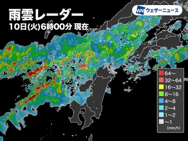 今日は九州北部で大雨のおそれ 関東甲信は梅雨入りか 