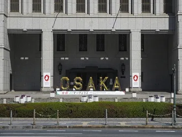 2025年大阪・関西万博への期待と課題は？～ミャクミャクと万博に関する意識調査から見えるものとは？～万博の認知度と関心度、来場意向に関する調査結果