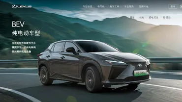 トヨタ、中国EV市場で巻き返し？レクサスEV工場建設で未来を切り開けるか？レクサスEV新工場建設、中国市場でのEV戦略