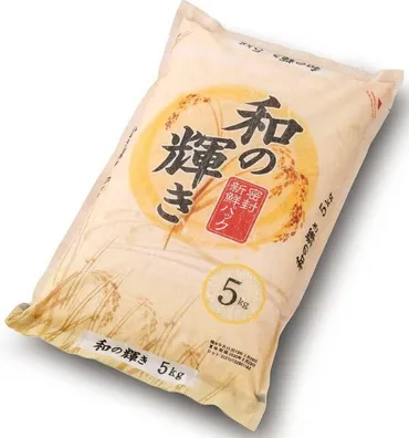 備蓄米販売の成功と、アイリスオーヤマとJR東日本の連携？米価高騰対策：アイリスオーヤマとJR東日本の新幹線輸送による備蓄米販売