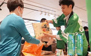 JR東日本×アイリスオーヤマ/備蓄米を新幹線で仙台から輸送、東京で販売