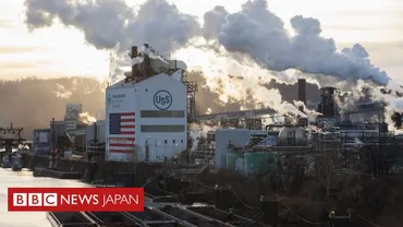バイデン米大統領、日本製鉄のUSスチール買収計画を阻止 安全保障上のリスクがあると
