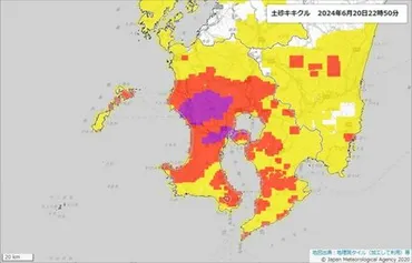 土砂災害警戒情報 鹿児島市や薩摩川内市など9市町に