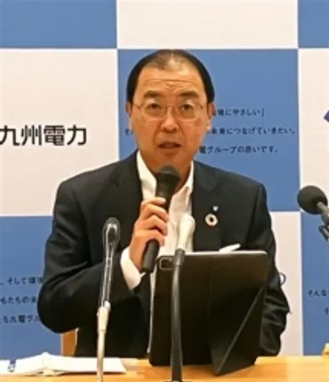 九州電力、35年度に経常2千億円へ/新経営ビジョン策定 –電気新聞ウェブサイト