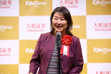 キッザニア東京、大和証券グループ出展「証券会社」パビリオンがリニューアル スーツ姿の永尾 柚乃さんがセレモニーに登場 