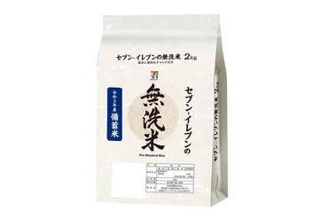 セブン・ファミマ・ローソン「政府備蓄米」の販売スケジュールが出そろう