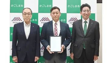 抹茶ブームに対応 てん茶加工場を増設 坂之上製茶と立地協定を締結 鹿児島市