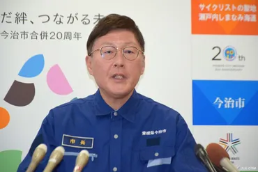 愛媛県今治市山林火災の脅威：原因と影響、そして教訓を考える？今治市山林火災：広範囲にわたる被害と復興への道