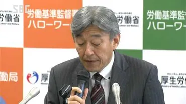 宿泊飲食サービス業が7%減少 9月の有効求人倍率1.3倍で8月と変わらず 建設業は8.8%、製造業も4.3%⇗ 2025年春卒業予定の高校生の就職内定率は63.6%