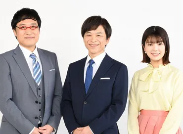 元NHK・武田真一アナ、4月開始の日テレ情報番組MCに