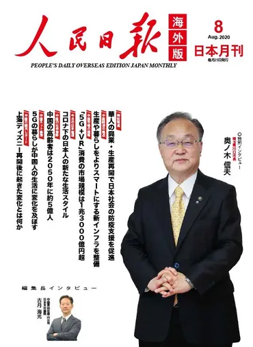 総合】埼玉県川口 クルド人問題「日本はクルド人の祖国です。私たちはゲストではなくホストです」 トピックス 外国籍犯罪(国内) みんなのニュース