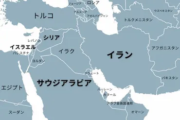 イランとイスラエルの紛争勃発？中東情勢はどうなる？（2023年10月～2025年6月）？中東の緊張：イランとイスラエルの衝突と国際社会の対応
