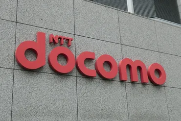 ドコモの設備にDDoS攻撃、gooサービスやLeminoの検索に影響