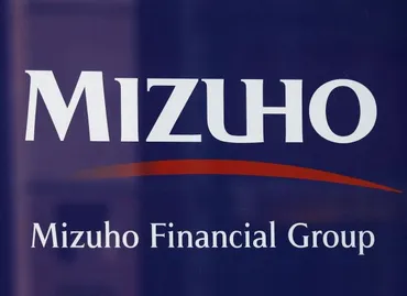 みずほ銀行で一時ネット障害 サイバー攻撃受ける(共同通信)