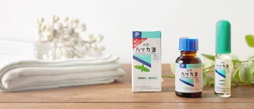 ハッカ油(スプレー・虫除け)