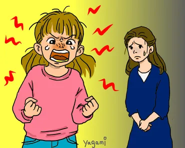 感情のコントロールができない小学生】に親はどう接したらいいのか？